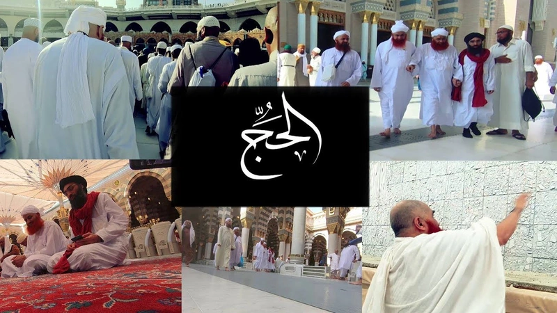 Hajj Tour Documentary Official Teaser | Maulana Ilyas Qadri | Hajj 2019